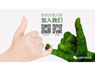 陜西省首個(gè)市級(jí)禁限塑令發(fā)布！