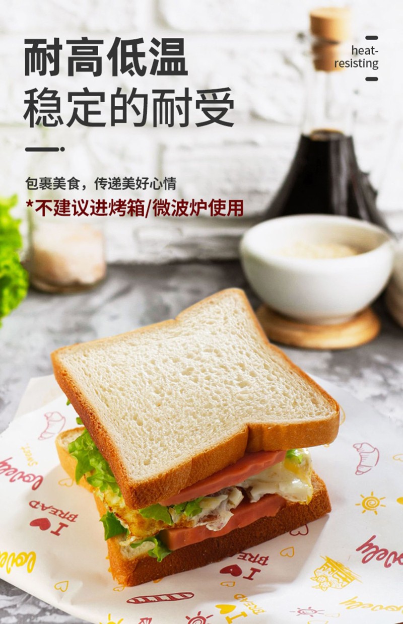 賣點，耐溫.jpg