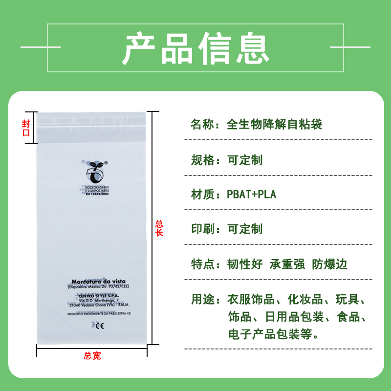 9產(chǎn)品信息.jpg